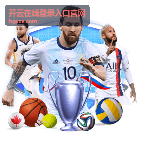 开云在线登录入口官网常见问题解答 - 提交问题前需要准备的信息